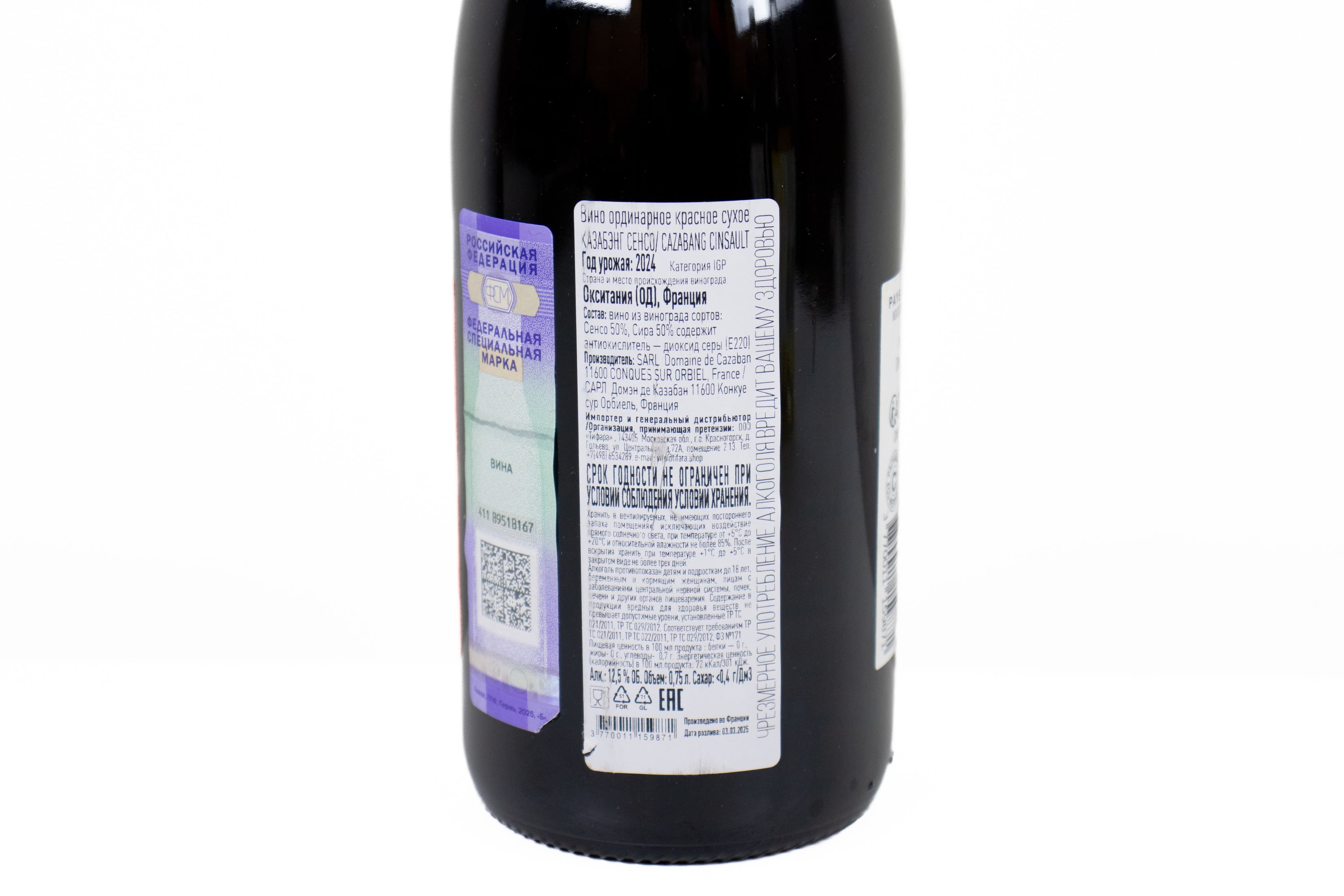 CAZABANG CINSAULT - изображение 6