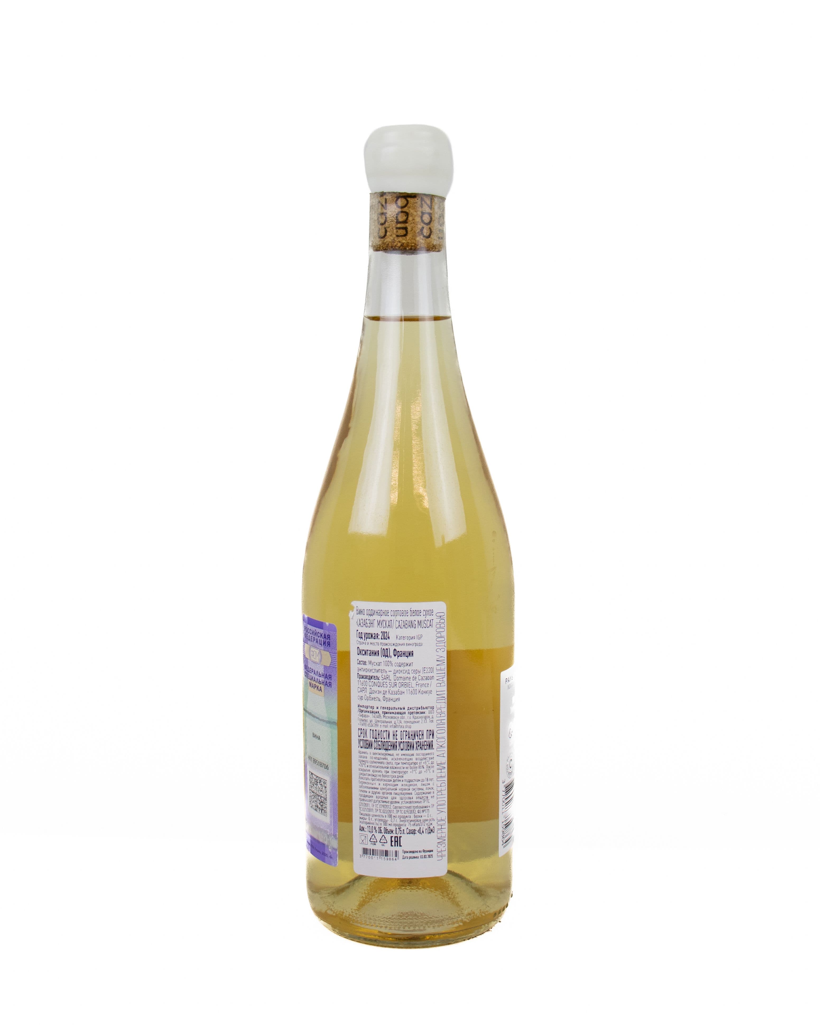 CAZABANG MUSCAT - изображение 5