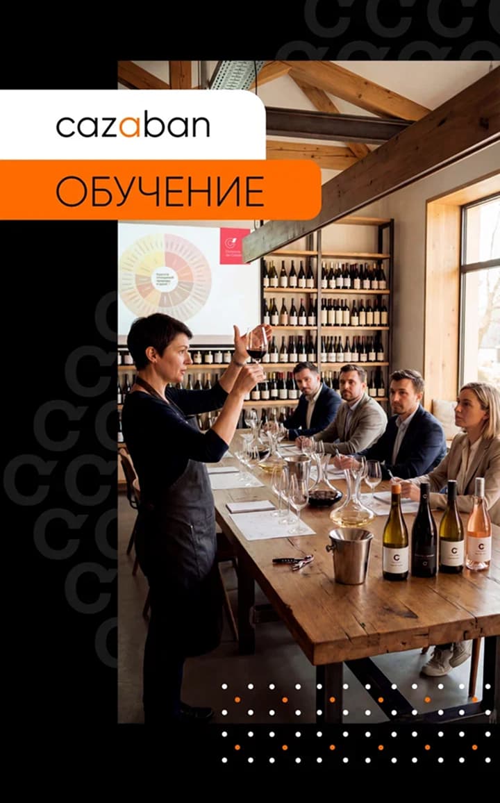 Мероприятия